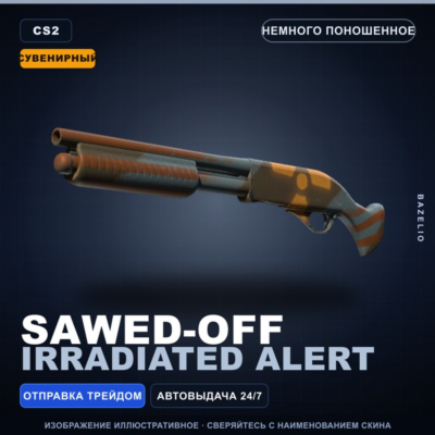 Сувенирный Sawed-Off | Irradiated Alert | Немного поношенное · Скин Counter-Strike 2