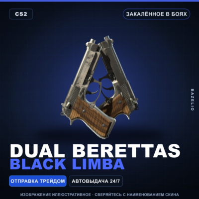 Dual Berettas | Black Limba | Закалённое в боях · Скин Counter-Strike 2