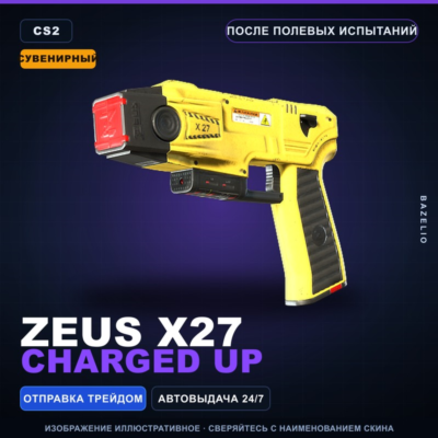 Сувенирный Zeus x27 | Charged Up | После полевых испытаний · Скин Counter-Strike 2
