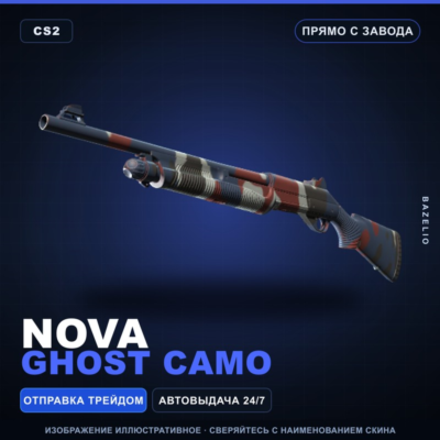 Nova | Ghost Camo | Прямо с завода · Скин Counter-Strike 2