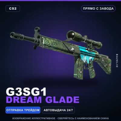 G3SG1 | Dream Glade | Прямо с завода · Скин Counter-Strike 2