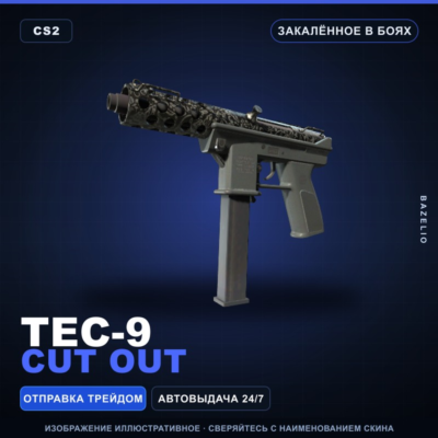 Tec-9 | Cut Out | Закалённое в боях · Скин Counter-Strike 2