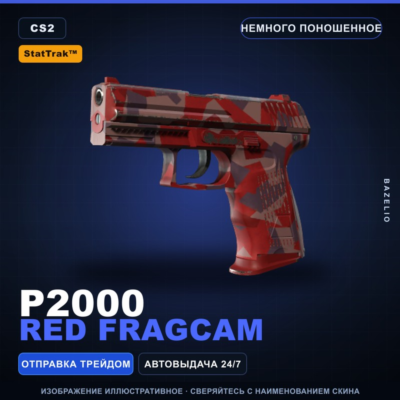StatTrak™ P2000 | Red FragCam | Немного поношенное · Скин Counter-Strike 2