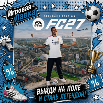 EA SPORTS FC 27 - FIFA 27 | Playstation | PS5 | Выбор региона