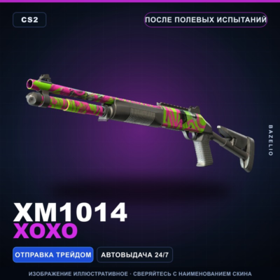 XM1014 | XOXO | После полевых испытаний · Скин Counter-Strike 2