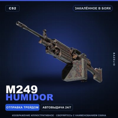 M249 | Humidor | Закалённое в боях · Скин Counter-Strike 2