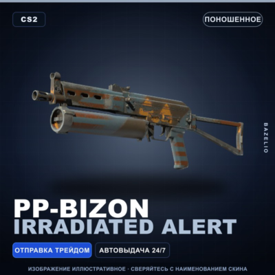 PP-Bizon | Irradiated Alert | Поношенное · Скин Counter-Strike 2
