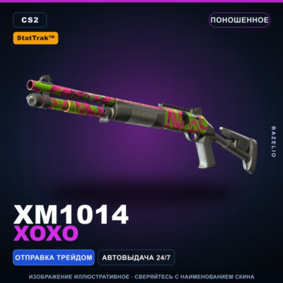 StatTrak™ XM1014 | XOXO | Поношенное · Скин Counter-Strike 2