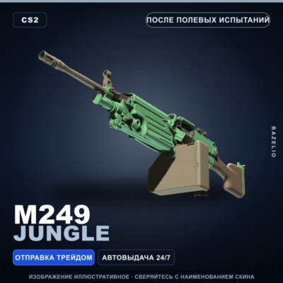 M249 | Jungle | После полевых испытаний · Скин Counter-Strike 2