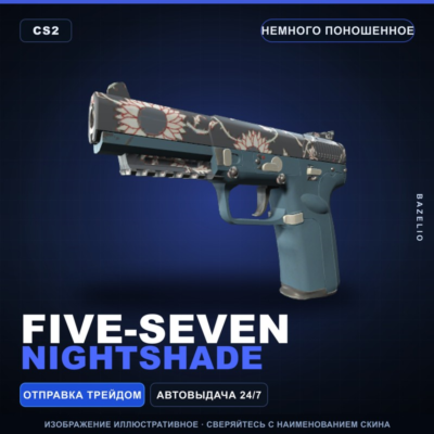 Five-SeveN | Nightshade | Немного поношенное · Скин Counter-Strike 2