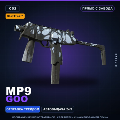 StatTrak™ MP9 | Goo | Прямо с завода · Скин Counter-Strike 2