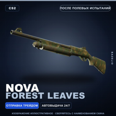Nova | Forest Leaves | После полевых испытаний · Скин Counter-Strike 2