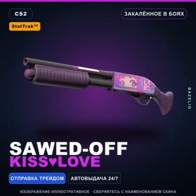 StatTrak™ Sawed-Off | Kiss♥Love | Закалённое в боях · Скин Counter-Strike 2