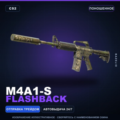 M4A1-S | Flashback | Поношенное · Скин Counter-Strike 2