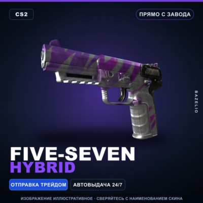 Five-SeveN | Hybrid | Прямо с завода · Скин Counter-Strike 2
