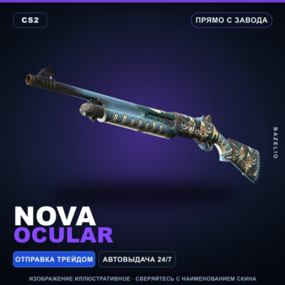 Nova | Ocular | Прямо с завода · Скин Counter-Strike 2