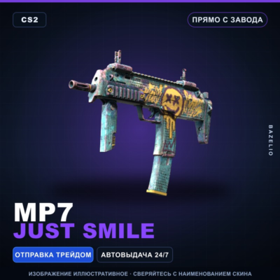 MP7 | Just Smile | Прямо с завода · Скин Counter-Strike 2