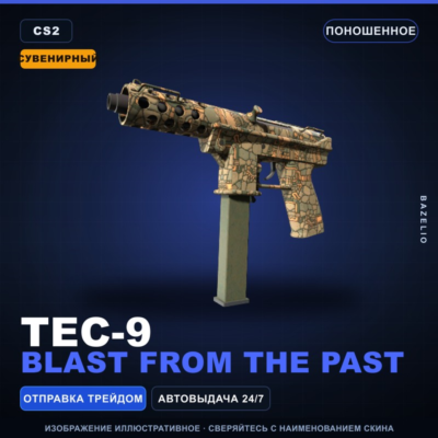 Сувенирный Tec-9 | Blast From the Past | Поношенное · Скин Counter-Strike 2