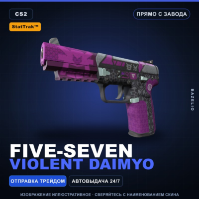 StatTrak™ Five-SeveN | Violent Daimyo | Прямо с завода · Скин Counter-Strike 2
