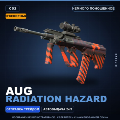 Сувенирный AUG | Radiation Hazard | Немного поношенное · Скин Counter-Strike 2