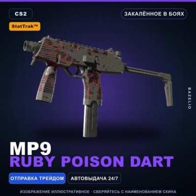 StatTrak™ MP9 | Ruby Poison Dart | Закалённое в боях · Скин Counter-Strike 2