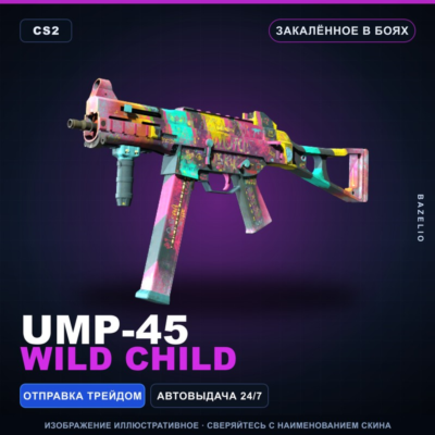 UMP-45 | Wild Child | Закалённое в боях · Скин Counter-Strike 2