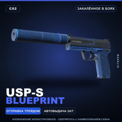 USP-S | Blueprint | Закалённое в боях · Скин Counter-Strike 2