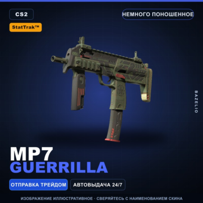 StatTrak™ MP7 | Guerrilla | Немного поношенное · Скин Counter-Strike 2