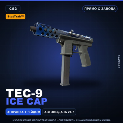 StatTrak™ Tec-9 | Ice Cap | Прямо с завода · Скин Counter-Strike 2