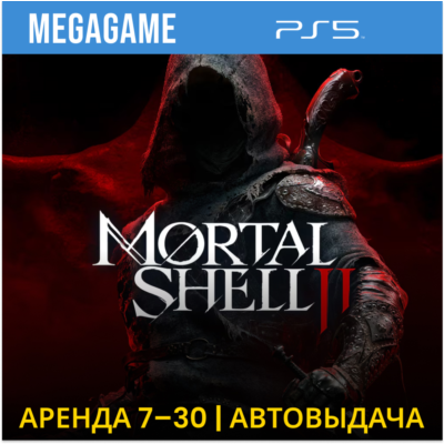 Mortal Shell II (PS5/RUS)  Аренда 7 дней