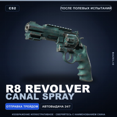 R8 Revolver | Canal Spray | После полевых испытаний · Скин Counter-Strike 2