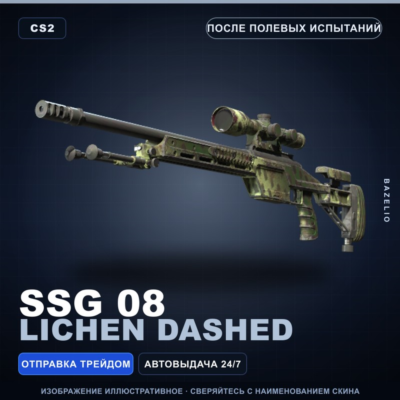 SSG 08 | Lichen Dashed | После полевых испытаний · Скин Counter-Strike 2