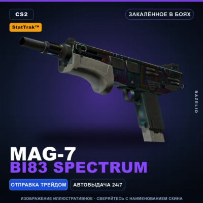 StatTrak™ MAG-7 | BI83 Spectrum | Закалённое в боях · Скин Counter-Strike 2