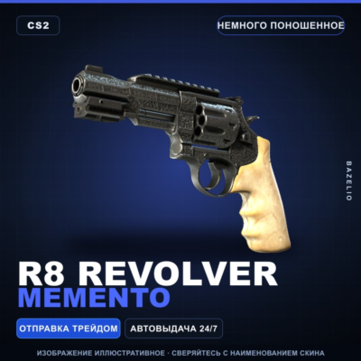 R8 Revolver | Memento | Немного поношенное · Скин Counter-Strike 2