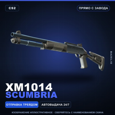 XM1014 | Scumbria | Прямо с завода · Скин Counter-Strike 2