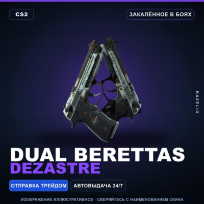 Dual Berettas | Dezastre | Закалённое в боях · Скин Counter-Strike 2