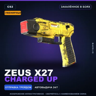 Сувенирный Zeus x27 | Charged Up | Закалённое в боях · Скин Counter-Strike 2