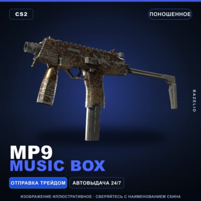 MP9 | Music Box | Поношенное · Скин Counter-Strike 2