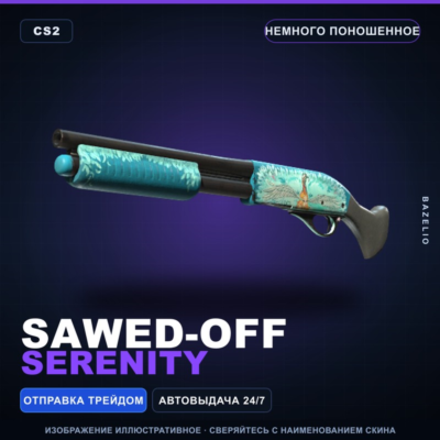 Sawed-Off | Serenity | Немного поношенное · Скин Counter-Strike 2