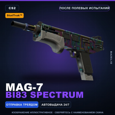 StatTrak™ MAG-7 | BI83 Spectrum | После полевых испытаний · Скин Counter-Strike 2