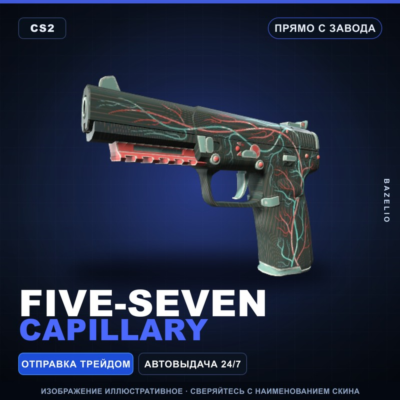 Five-SeveN | Capillary | Прямо с завода · Скин Counter-Strike 2