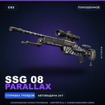 SSG 08 | Parallax | Поношенное · Скин Counter-Strike 2