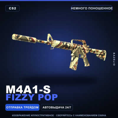 M4A1-S | Fizzy POP | Немного поношенное · Скин Counter-Strike 2