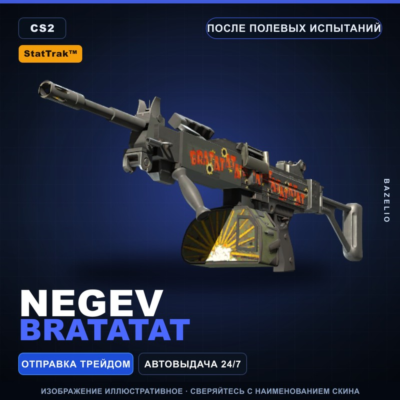 StatTrak™ Negev | Bratatat | После полевых испытаний · Скин Counter-Strike 2