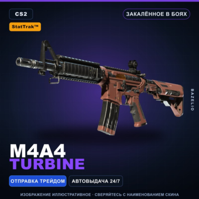 StatTrak™ M4A4 | Turbine | Закалённое в боях · Скин Counter-Strike 2
