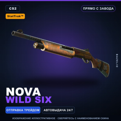 StatTrak™ Nova | Wild Six | Прямо с завода · Скин Counter-Strike 2