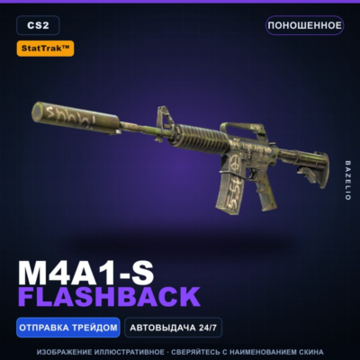 StatTrak™ M4A1-S | Flashback | Поношенное · Скин Counter-Strike 2