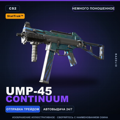 StatTrak™ UMP-45 | Continuum | Немного поношенное · Скин Counter-Strike 2