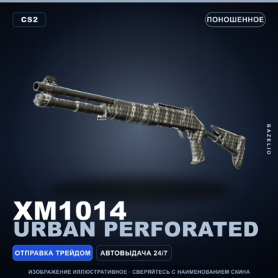 XM1014 | Urban Perforated | Поношенное · Скин Counter-Strike 2