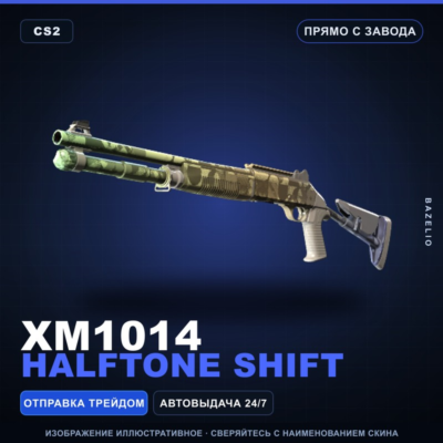 XM1014 | Halftone Shift | Прямо с завода · Скин Counter-Strike 2